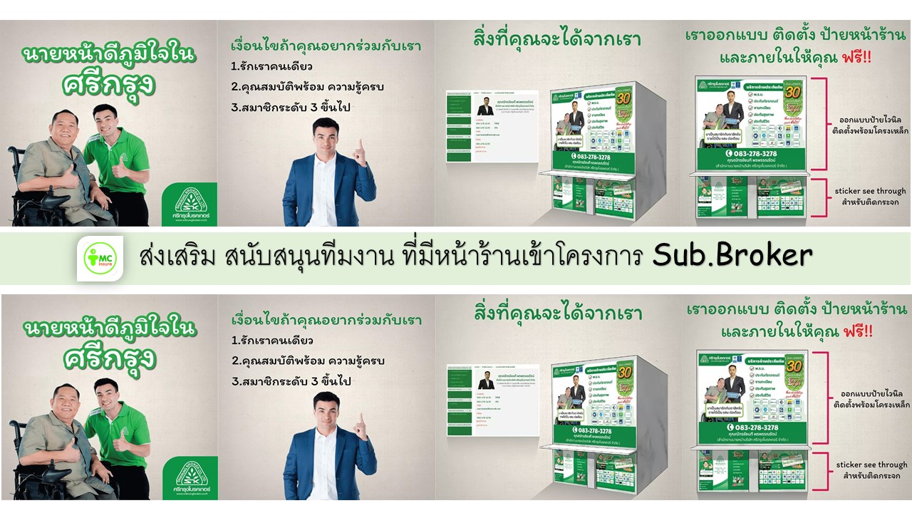 knowSriKrung