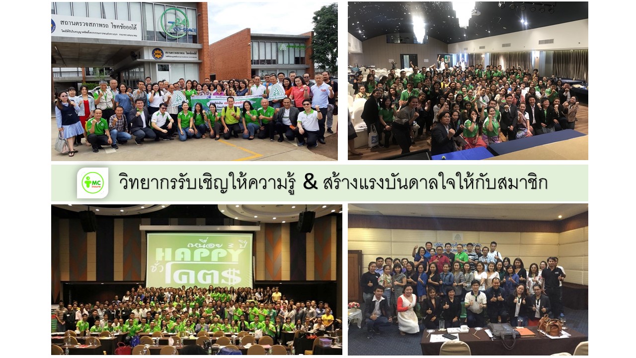 knowSriKrung
