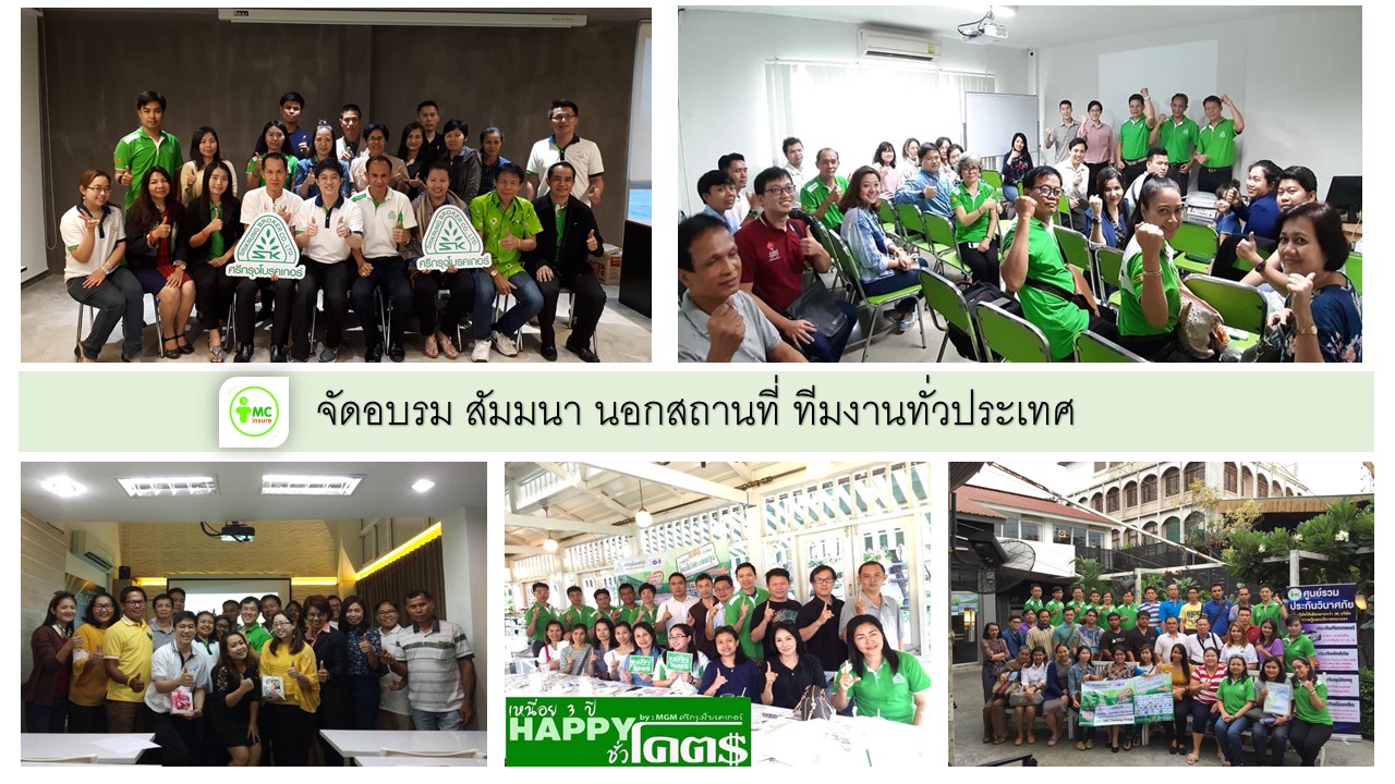 knowSriKrung