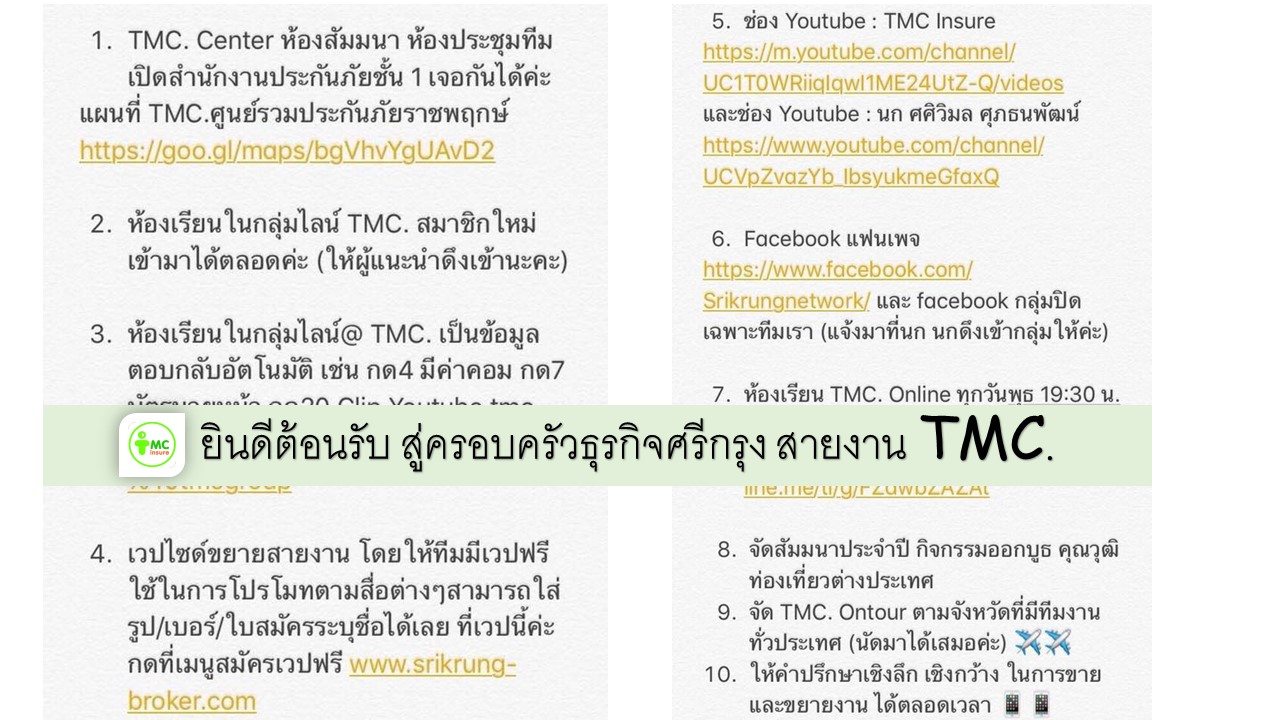 knowSriKrung