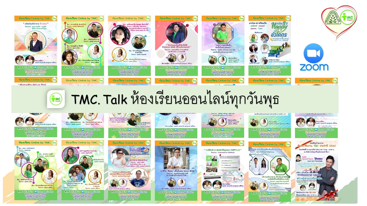 knowSriKrung