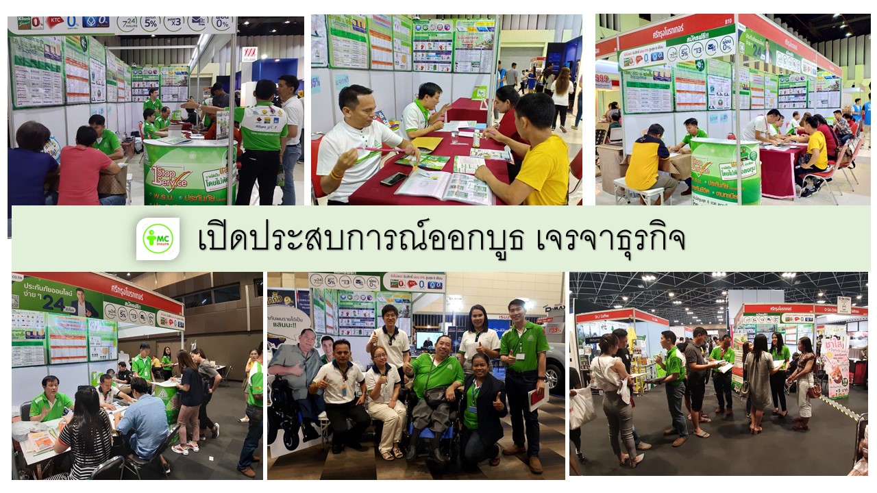 knowSriKrung